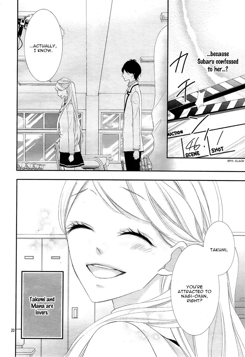 Ano Ko no, Toriko. Chapter 8 page 23 - Chapter 8