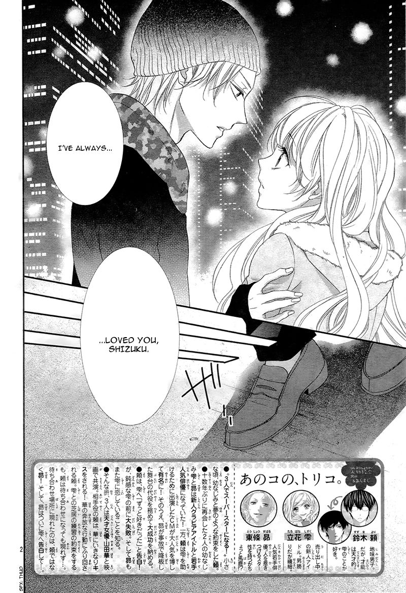 Ano Ko no, Toriko. Chapter 8 page 6 - Chapter 8