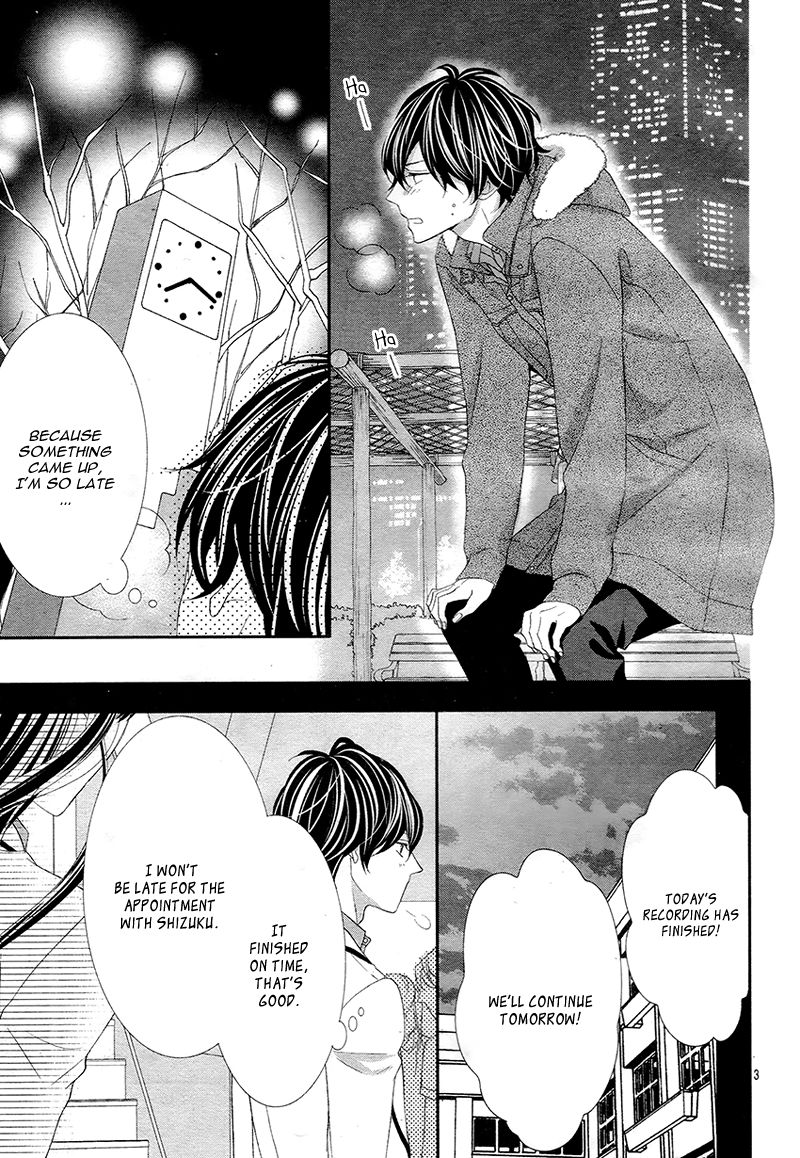 Ano Ko no, Toriko. Chapter 8 page 7 - Chapter 8