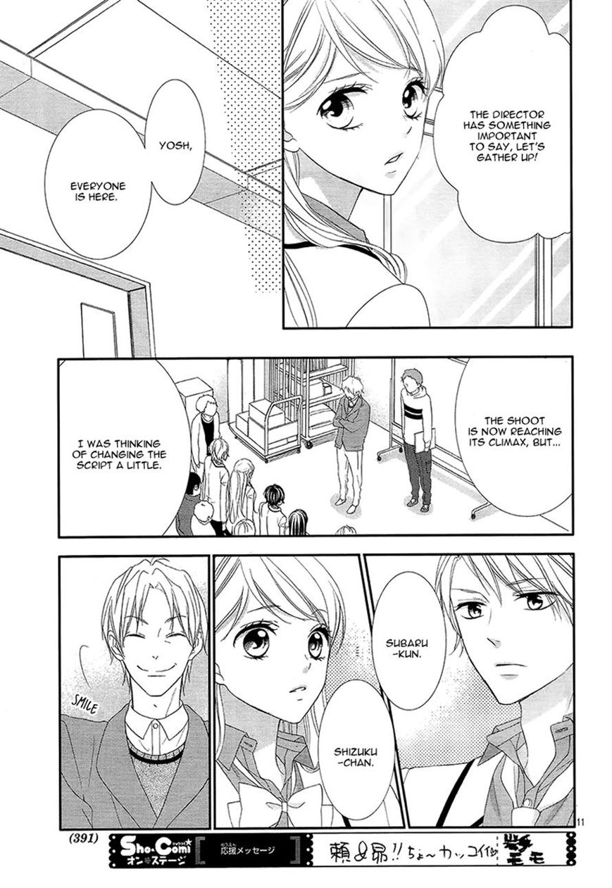 Ano Ko no, Toriko. Chapter 9 page 11 - Chapter 9