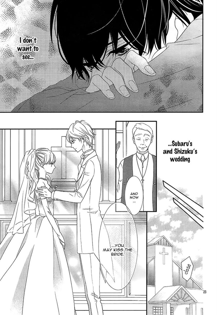 Ano Ko no, Toriko. Chapter 9 page 23 - Chapter 9
