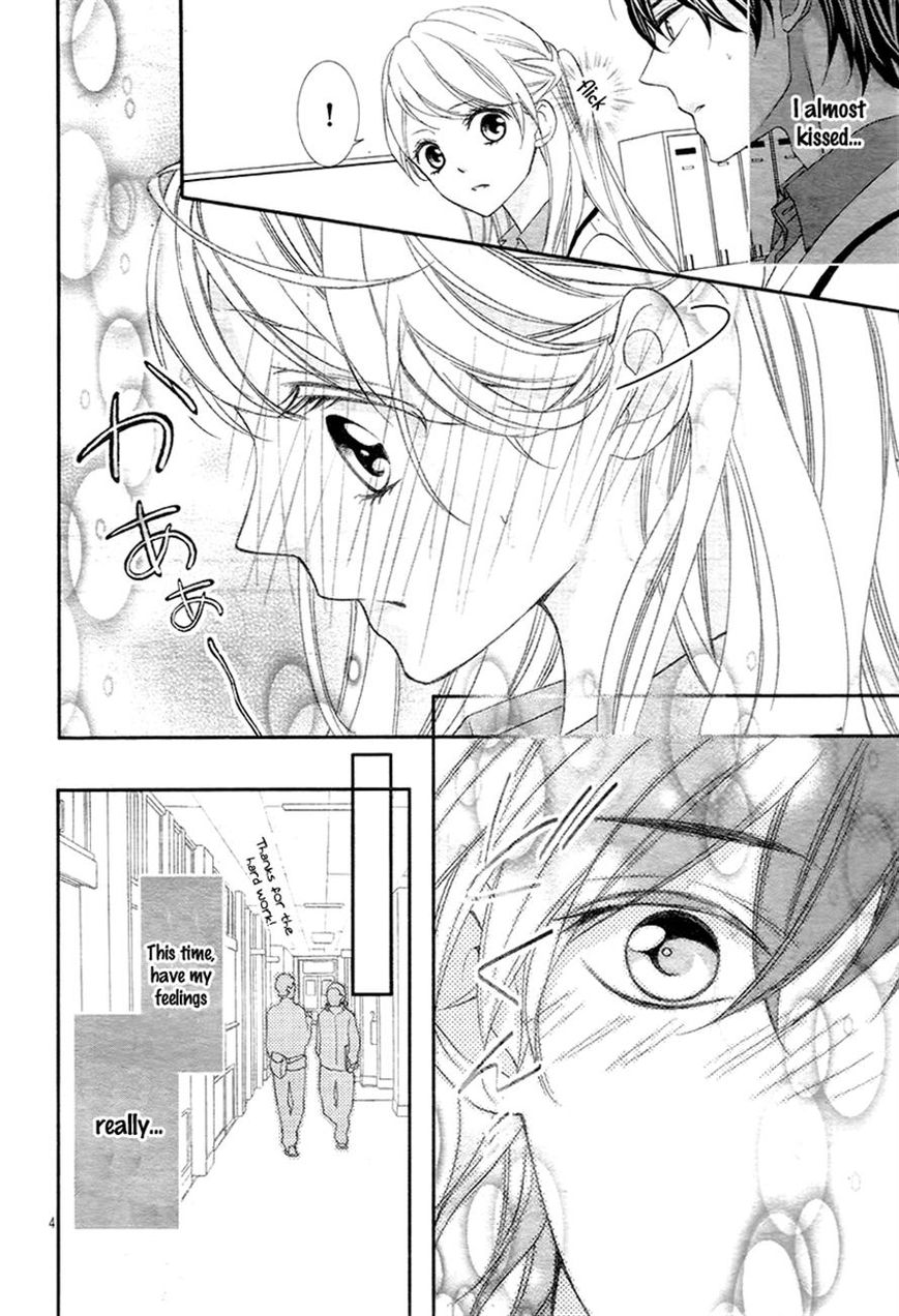 Ano Ko no, Toriko. Chapter 9 page 4 - Chapter 9
