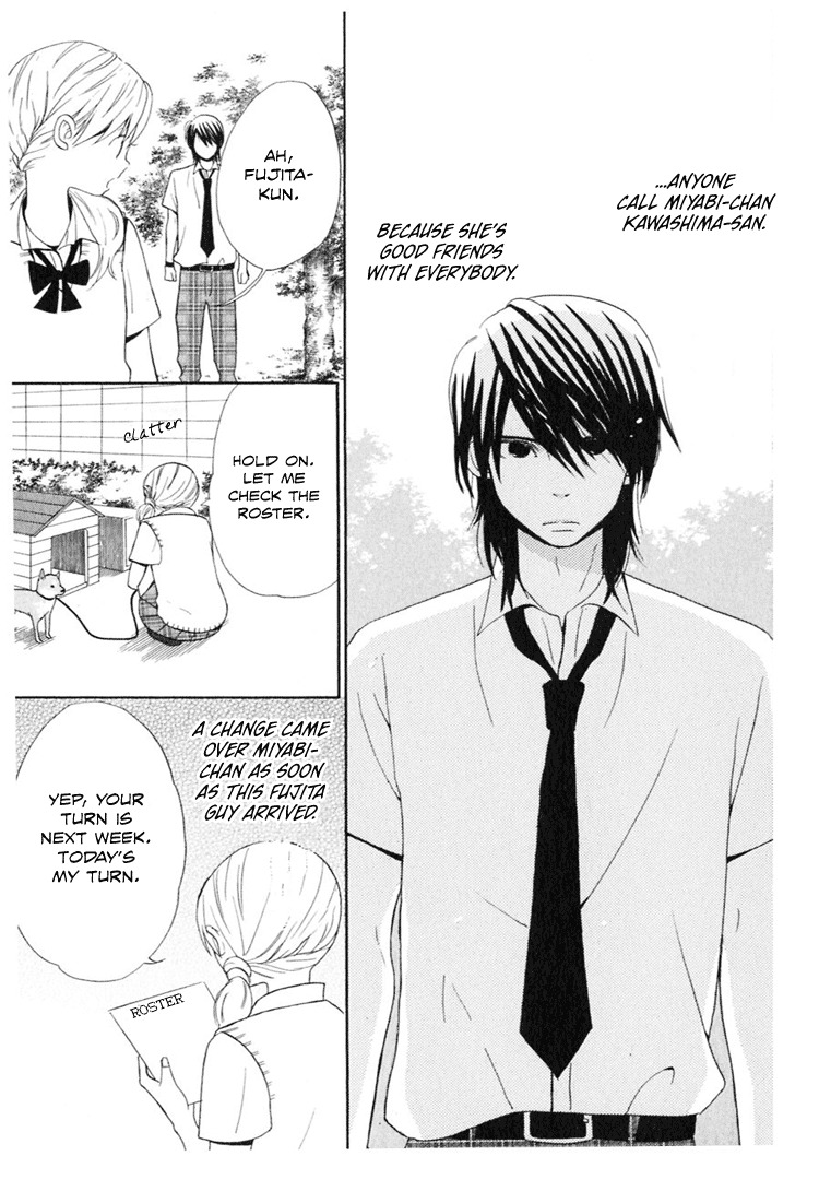 Ano Ko to Boku no Ie Chapter 1 page 12 - Chapter 1