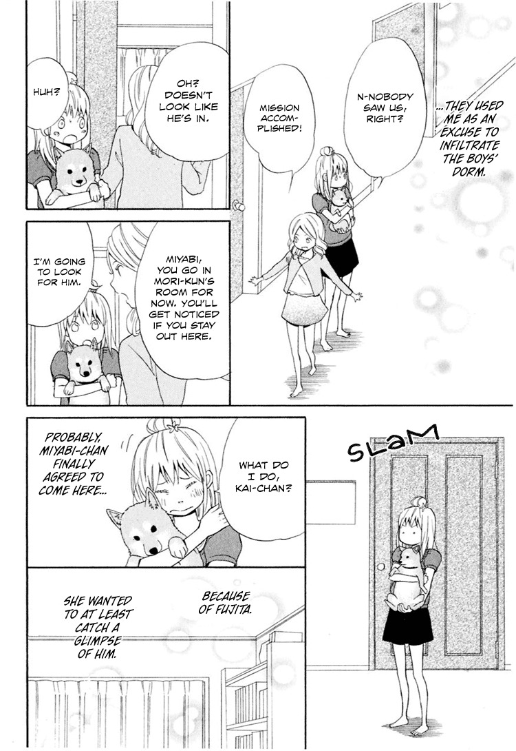 Ano Ko to Boku no Ie Chapter 1 page 23 - Chapter 1