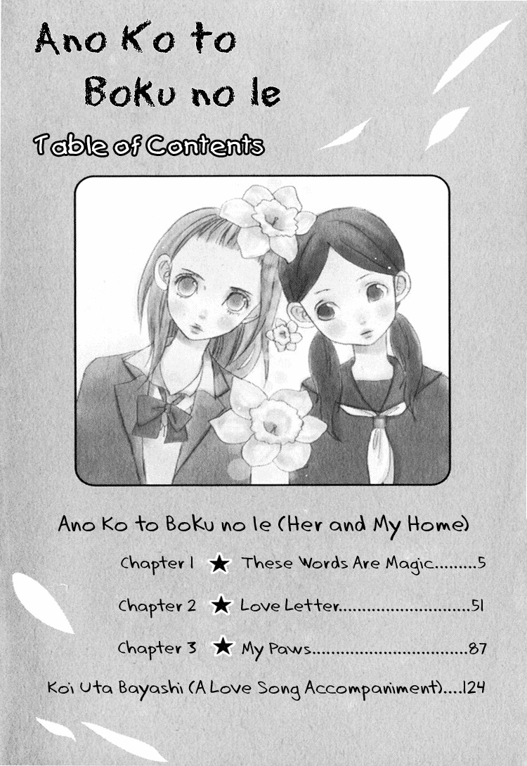 Ano Ko to Boku no Ie Chapter 1 page 4 - Chapter 1