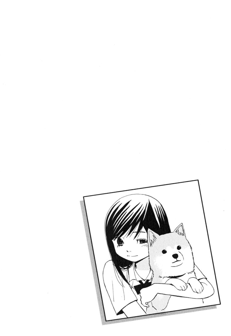 Ano Ko to Boku no Ie Chapter 1 page 49 - Chapter 1