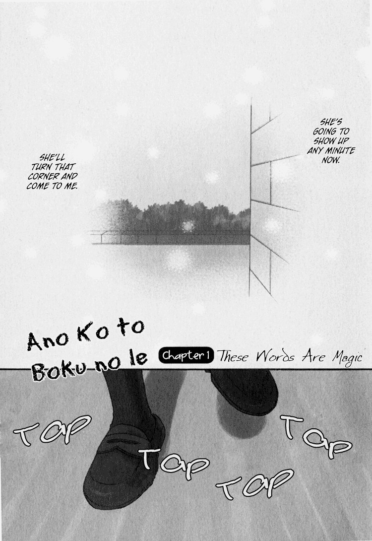 Ano Ko to Boku no Ie Chapter 1 page 5 - Chapter 1