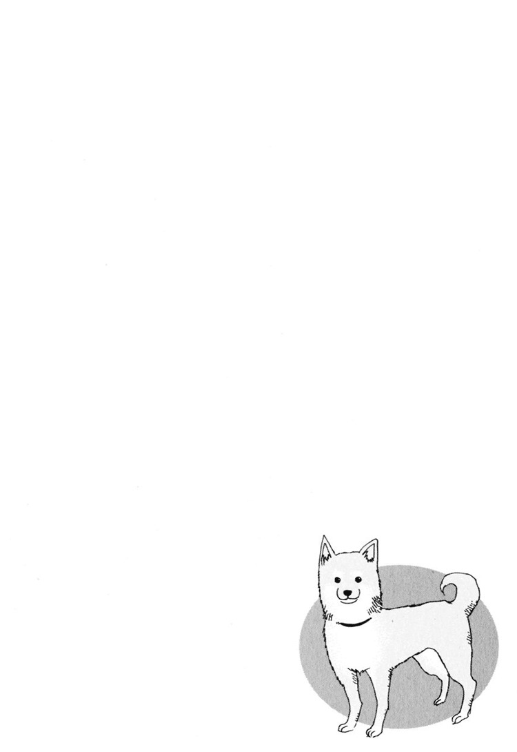 Ano Ko to Boku no Ie Chapter 1 page 7 - Chapter 1