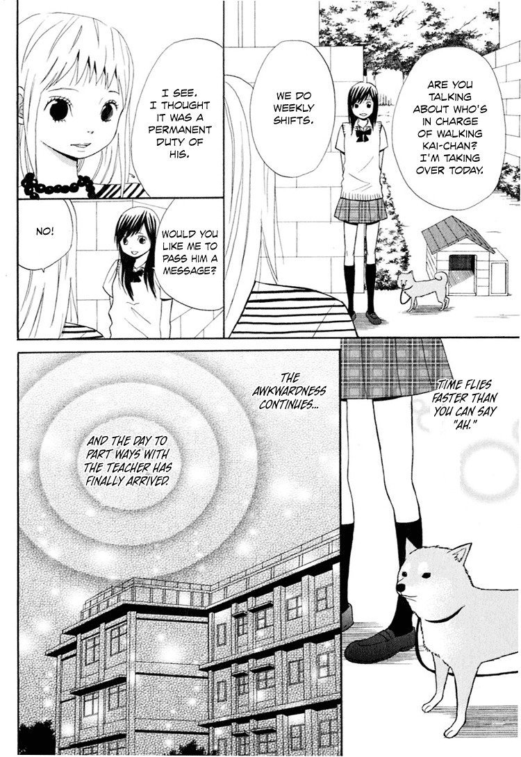 Ano Ko to Boku no Ie Chapter 2 page 27 - Chapter 2