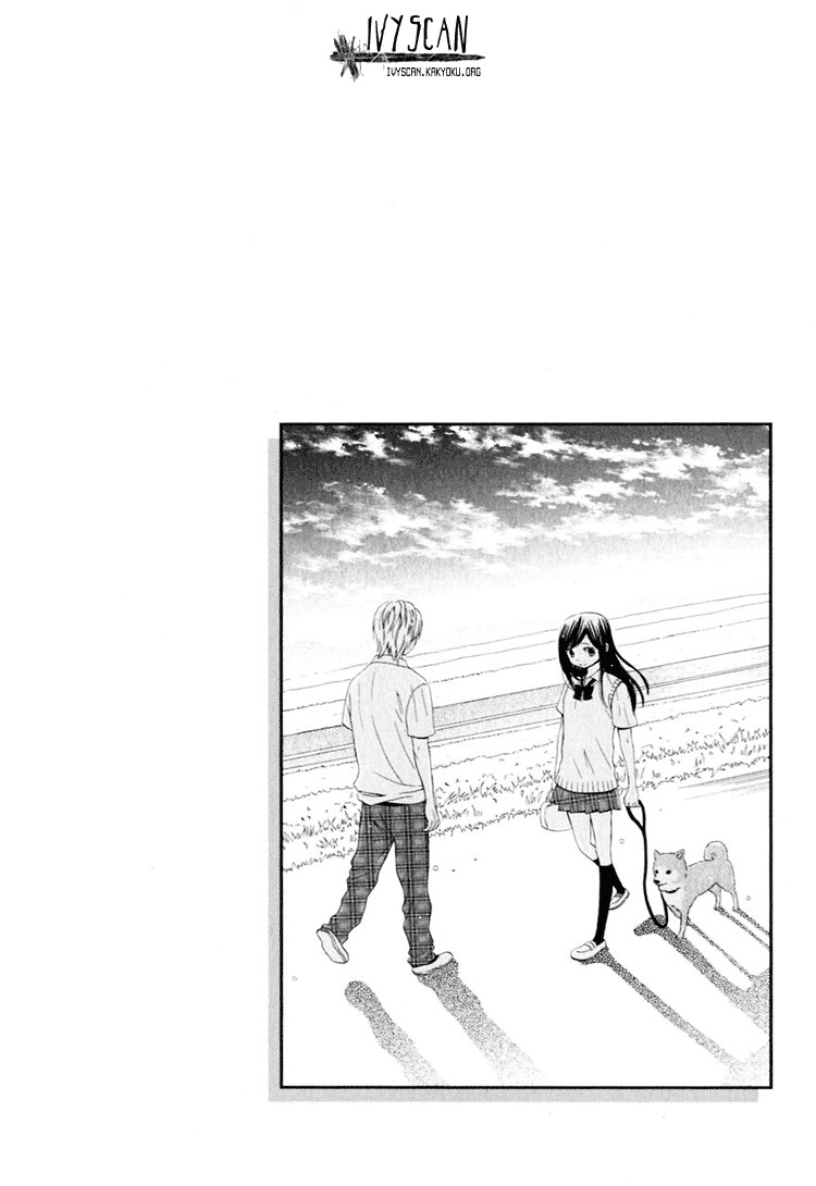 Ano Ko to Boku no Ie Chapter 2 page 3 - Chapter 2