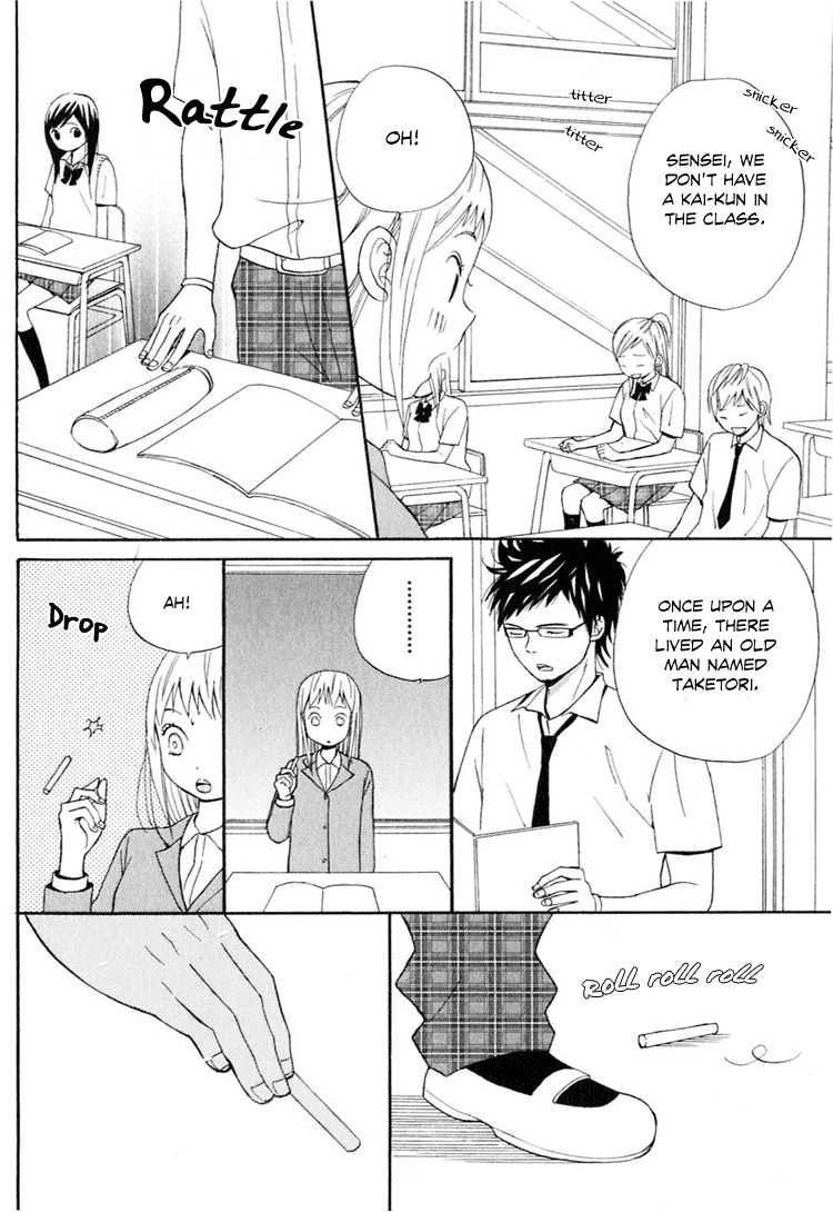 Ano Ko to Boku no Ie Chapter 2 page 31 - Chapter 2