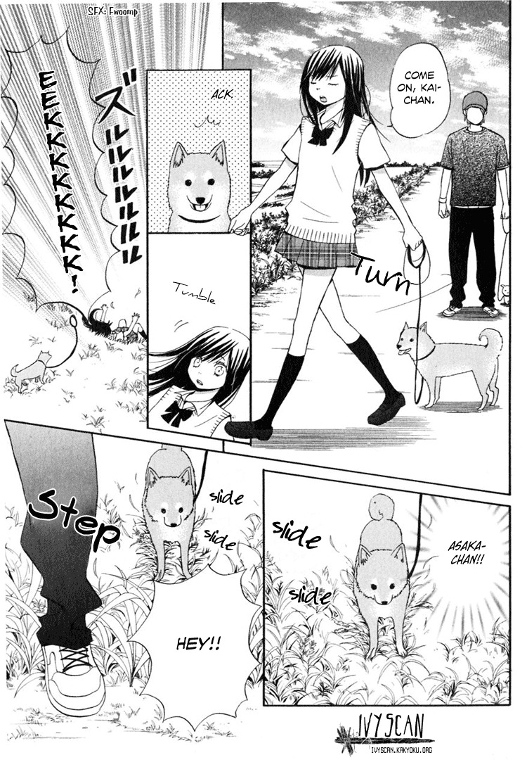 Ano Ko to Boku no Ie Chapter 3 page 10 - Chapter 3