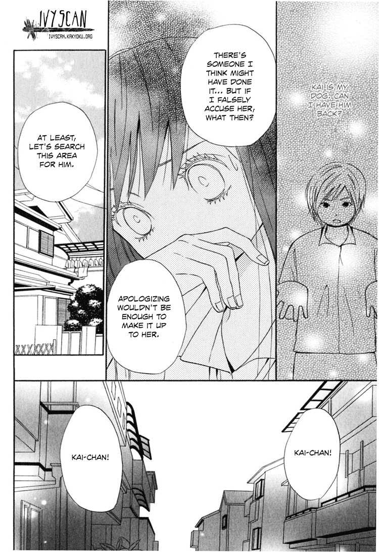 Ano Ko to Boku no Ie Chapter 3 page 25 - Chapter 3