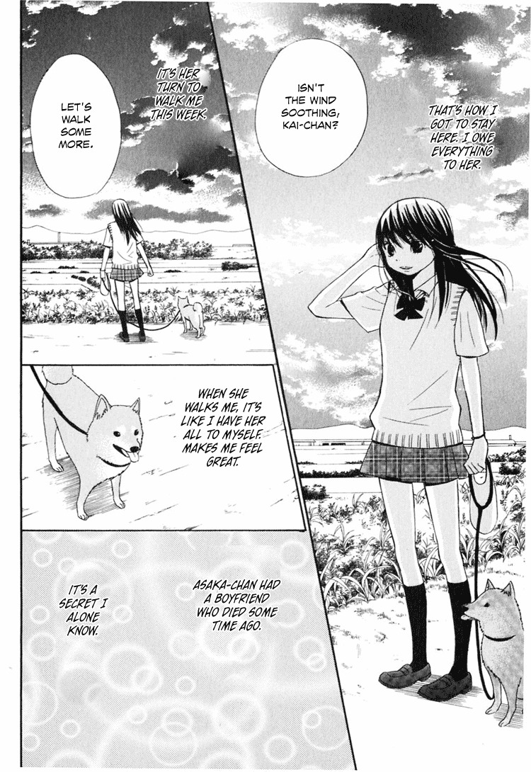 Ano Ko to Boku no Ie Chapter 3 page 7 - Chapter 3