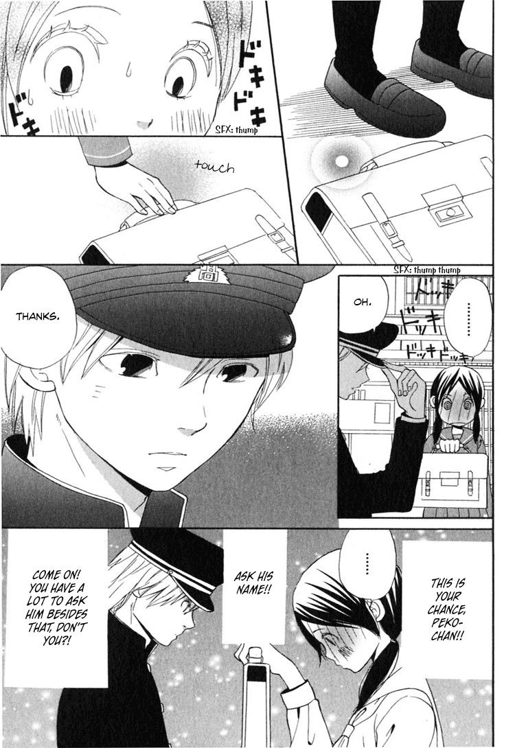 Ano Ko to Boku no Ie Chapter 4 page 12 - Chapter 4