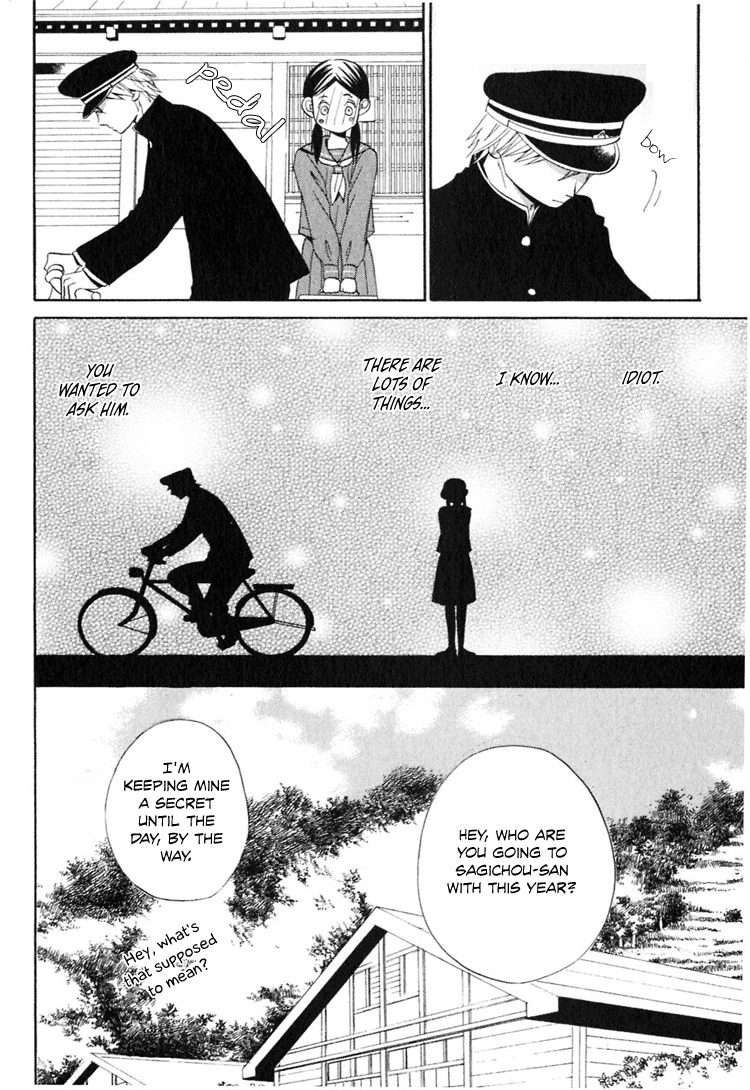 Ano Ko to Boku no Ie Chapter 4 page 13 - Chapter 4