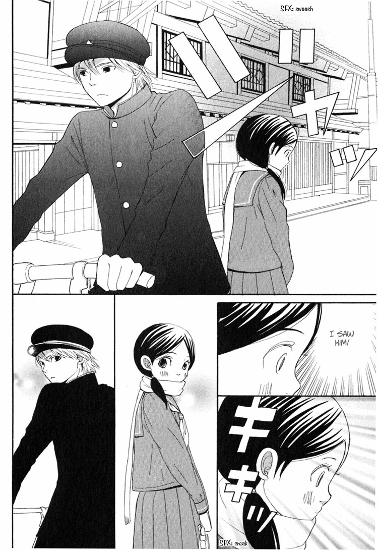 Ano Ko to Boku no Ie Chapter 4 page 17 - Chapter 4