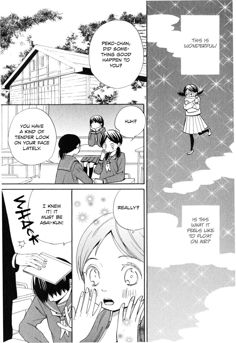 Ano Ko to Boku no Ie Chapter 4 page 20 - Chapter 4