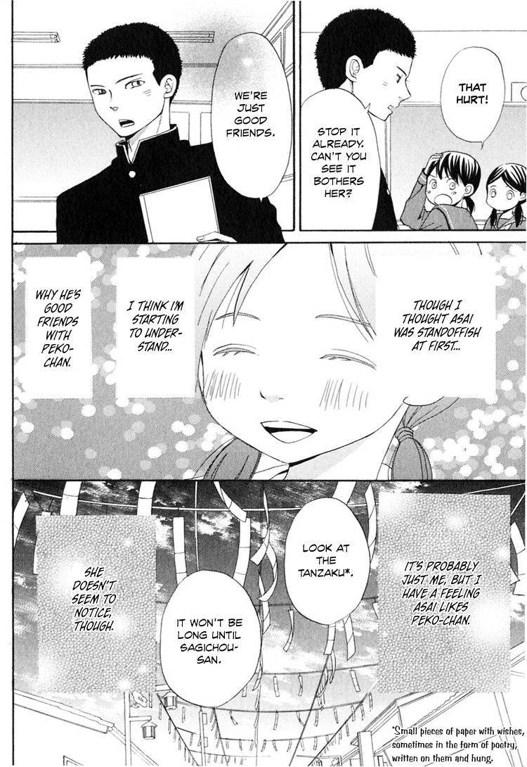 Ano Ko to Boku no Ie Chapter 4 page 21 - Chapter 4