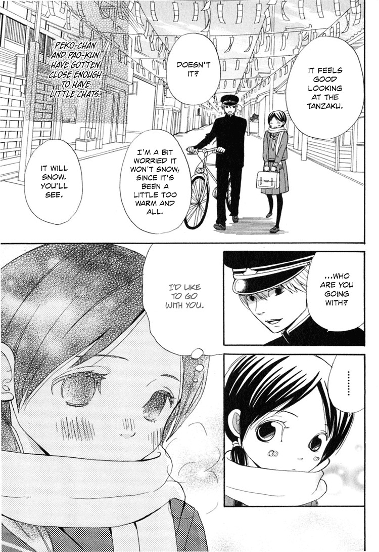 Ano Ko to Boku no Ie Chapter 4 page 22 - Chapter 4