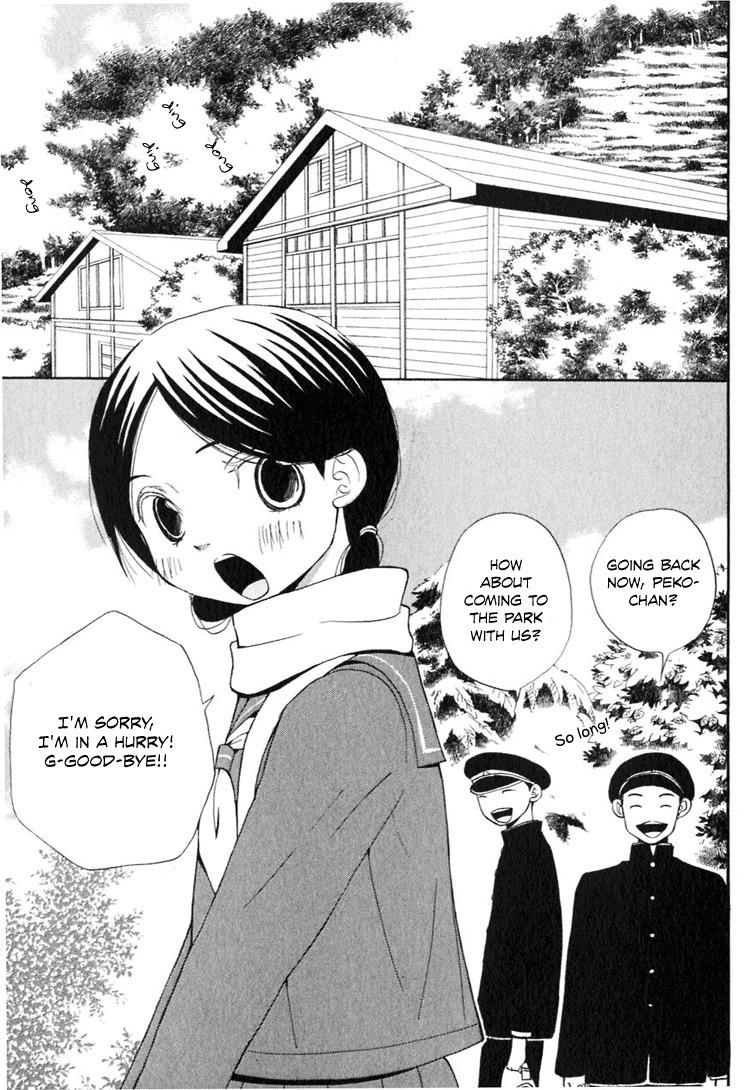 Ano Ko to Boku no Ie Chapter 4 page 4 - Chapter 4
