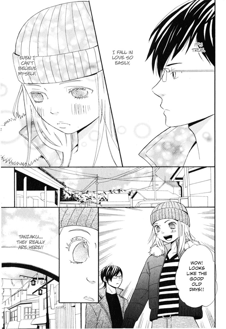 Ano Ko to Boku no Ie Chapter 4 page 42 - Chapter 4