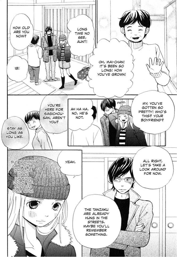 Ano Ko to Boku no Ie Chapter 4 page 43 - Chapter 4