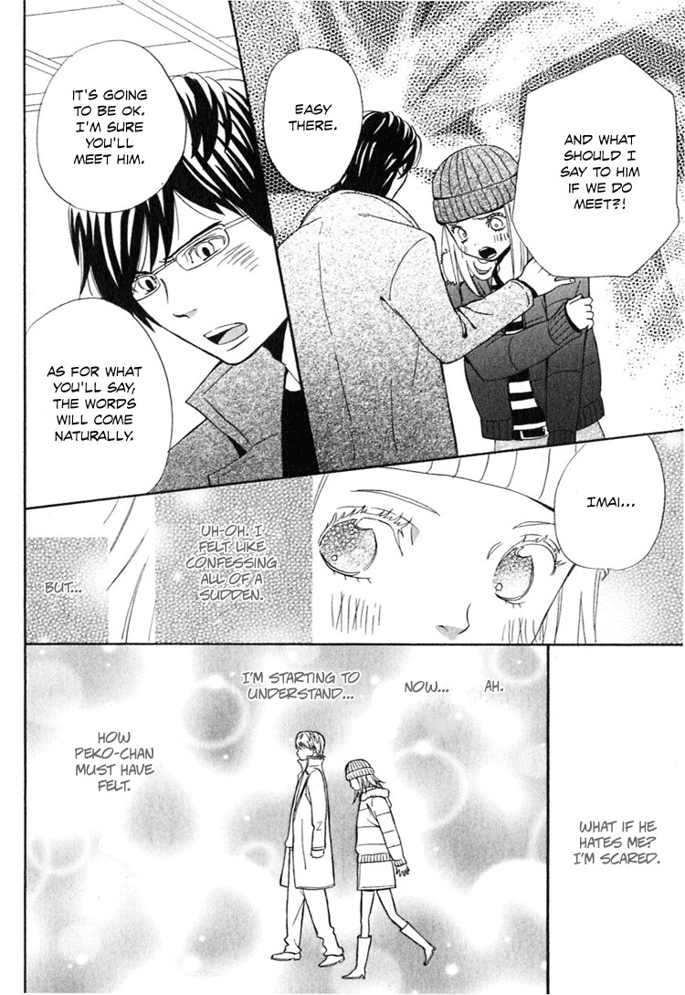 Ano Ko to Boku no Ie Chapter 4 page 47 - Chapter 4