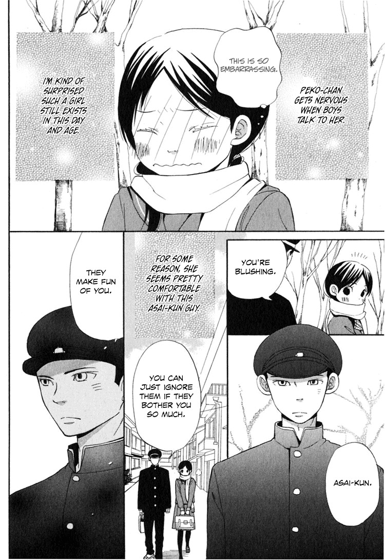 Ano Ko to Boku no Ie Chapter 4 page 5 - Chapter 4