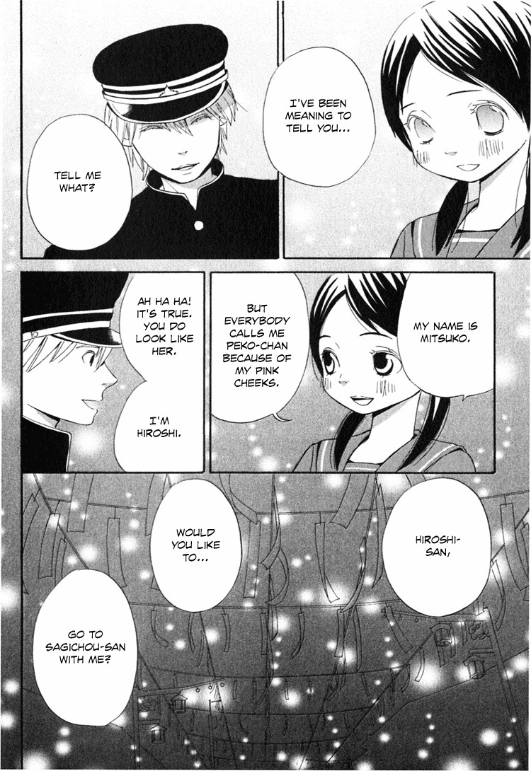 Ano Ko to Boku no Ie Chapter 4 page 55 - Chapter 4