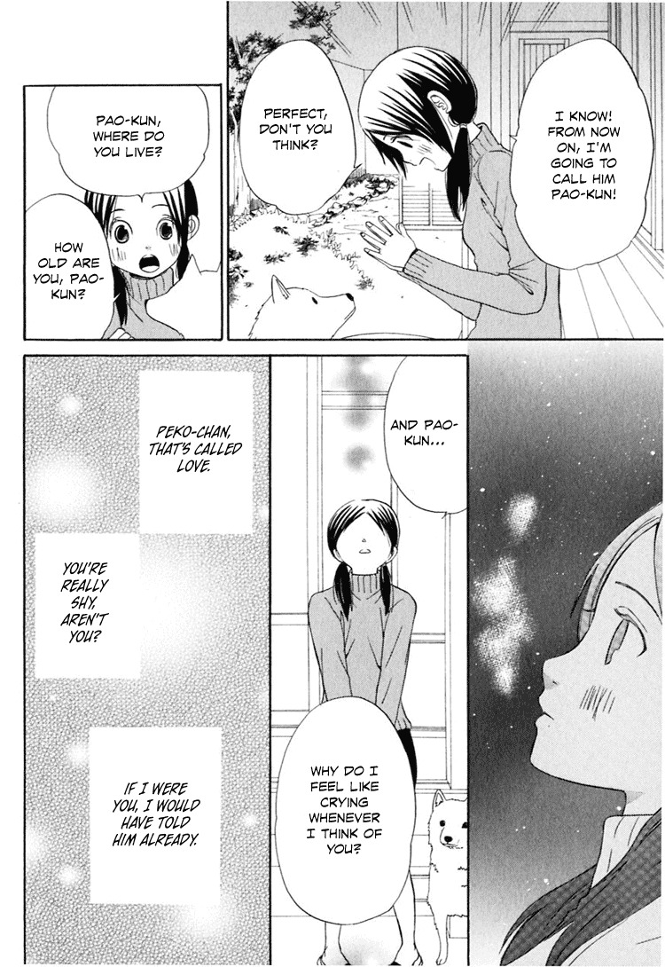 Ano Ko to Boku no Ie Chapter 4 page 9 - Chapter 4