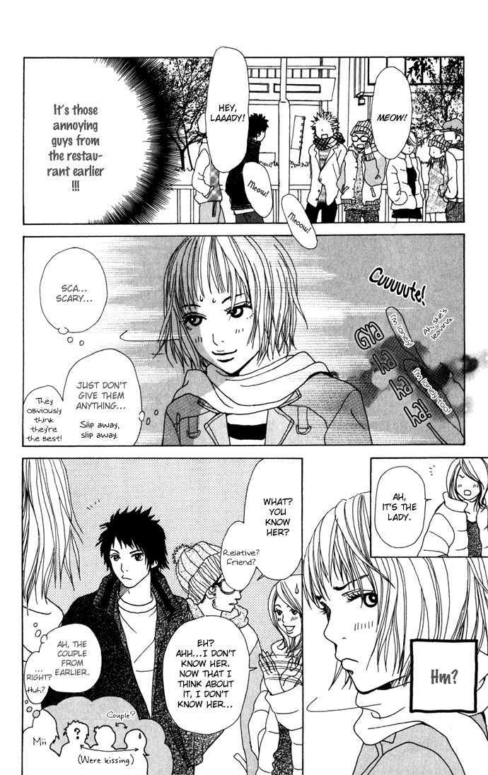 Ano Ko to Issho Chapter 0 page 11 - Chapter 0 : Balance