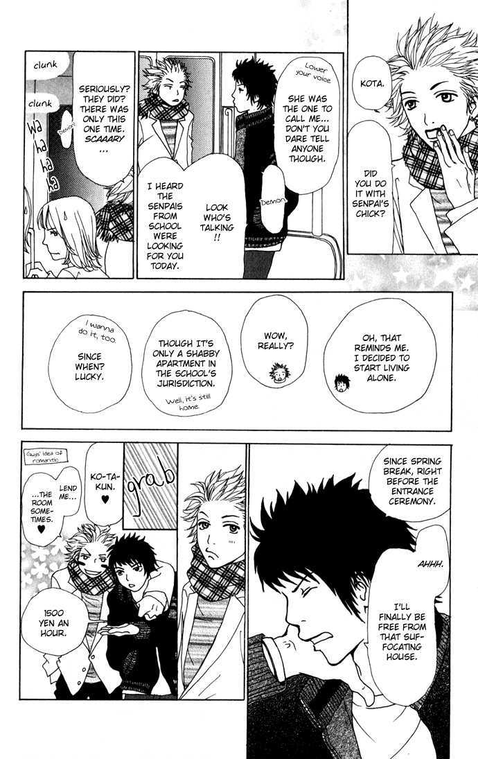 Ano Ko to Issho Chapter 0 page 17 - Chapter 0 : Balance
