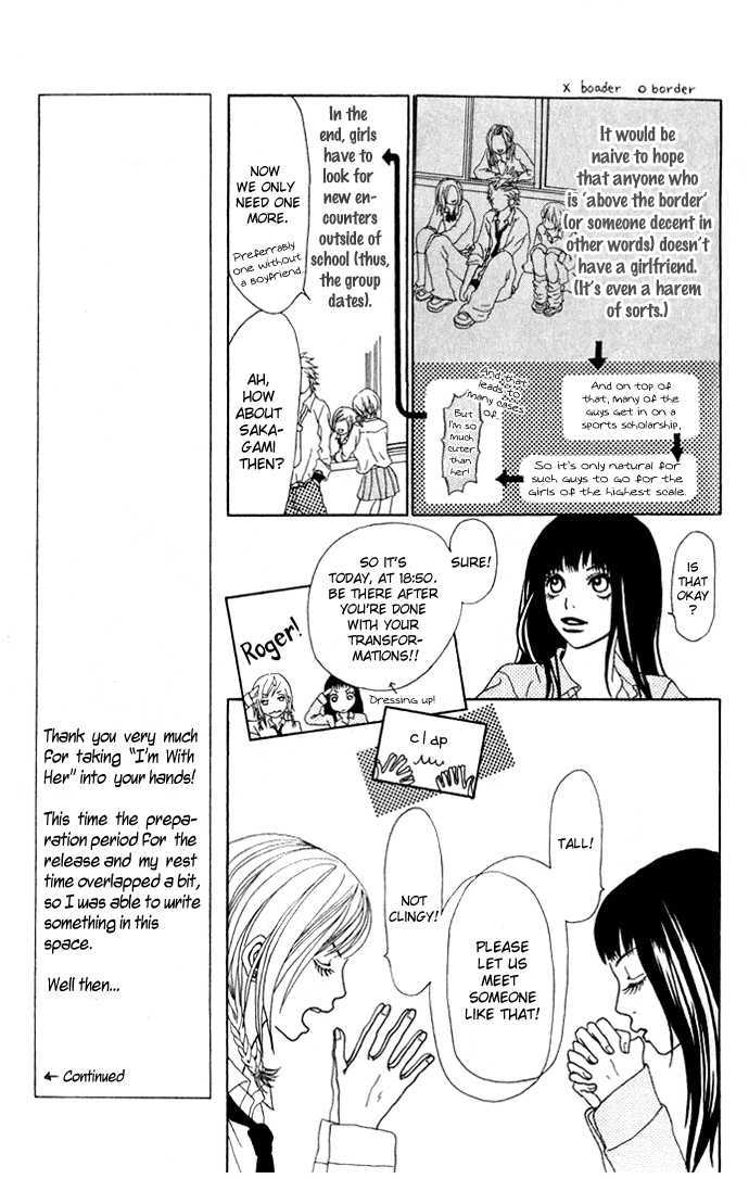 Ano Ko to Issho Chapter 1 page 12 - Chapter 1 : Approach