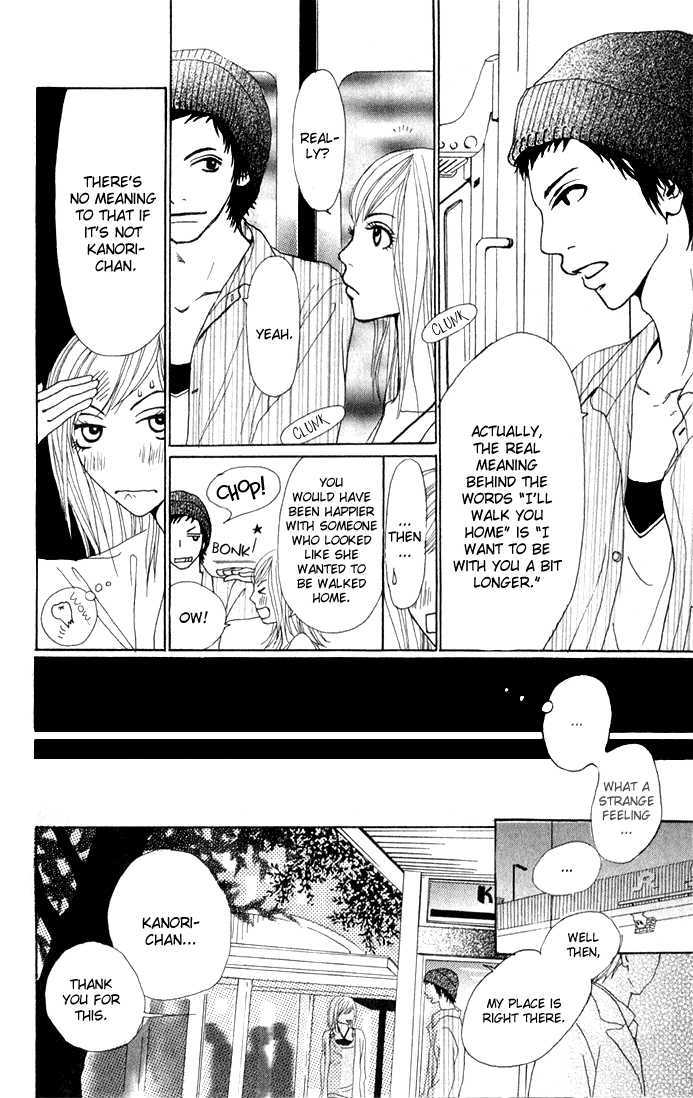 Ano Ko to Issho Chapter 1 page 23 - Chapter 1 : Approach