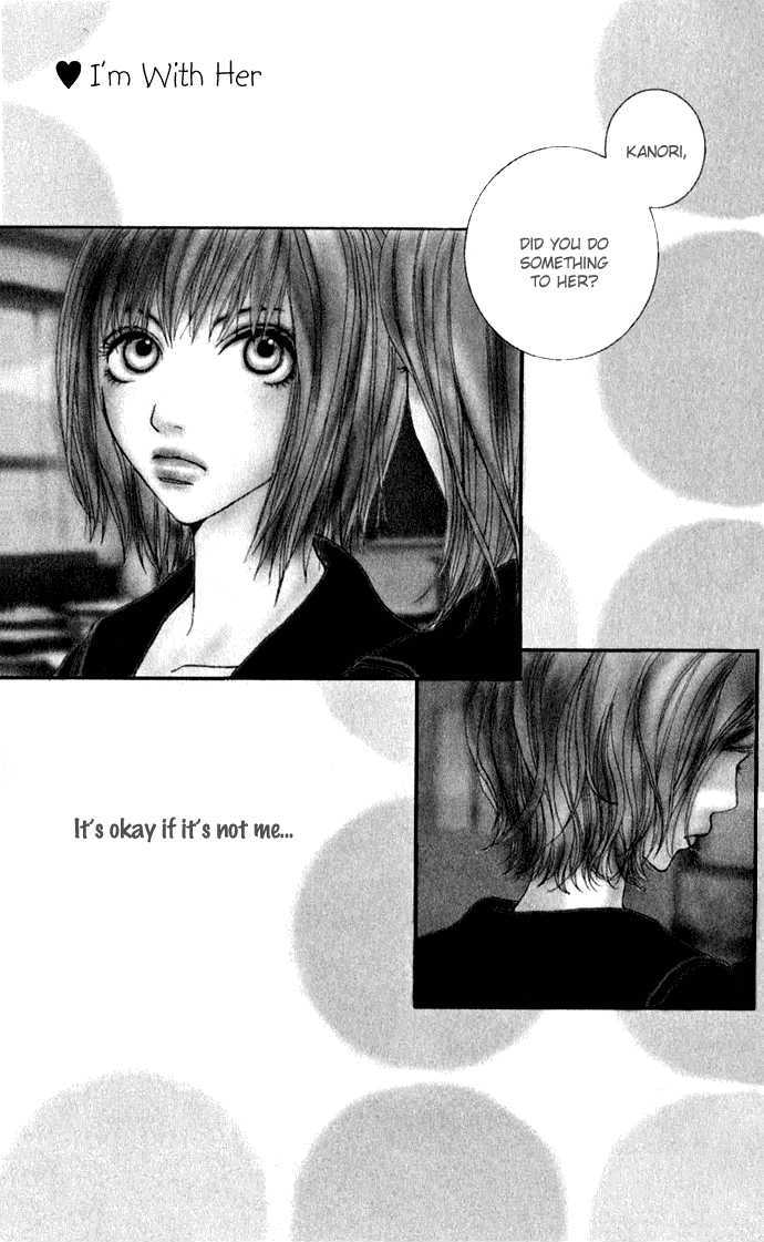 Ano Ko to Issho Chapter 1 page 5 - Chapter 1 : Approach