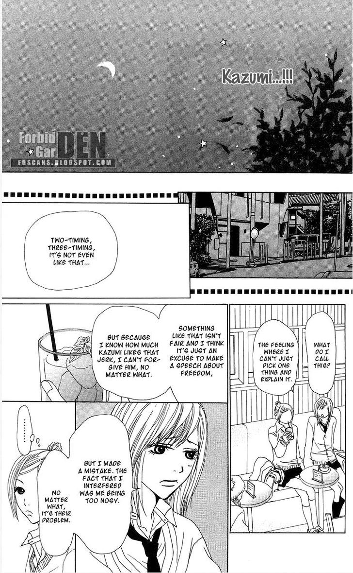 Ano Ko to Issho Chapter 10 page 12 - Chapter 10 : One Night-Time