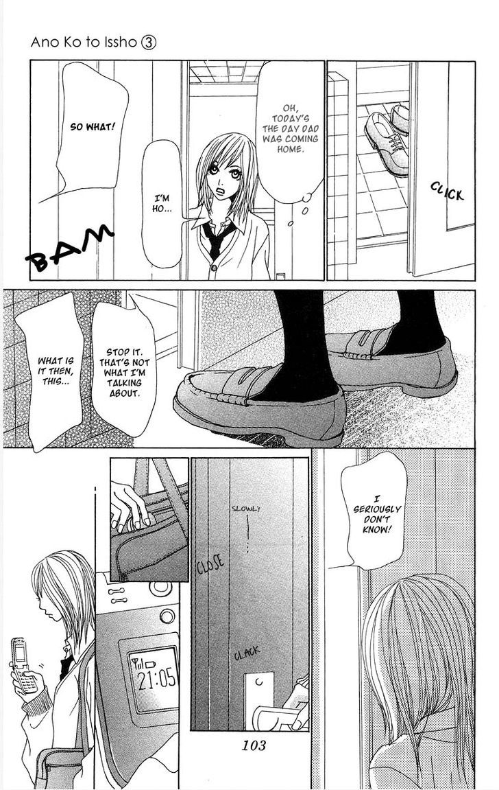 Ano Ko to Issho Chapter 10 page 16 - Chapter 10 : One Night-Time