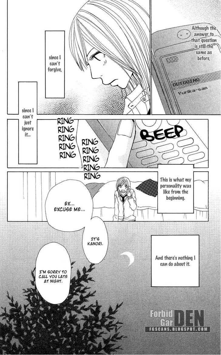 Ano Ko to Issho Chapter 10 page 33 - Chapter 10 : One Night-Time