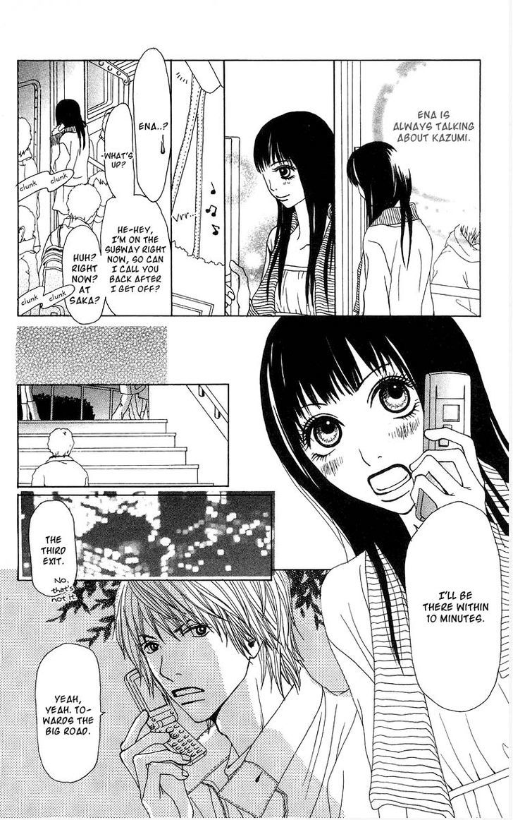 Ano Ko to Issho Chapter 10 page 7 - Chapter 10 : One Night-Time