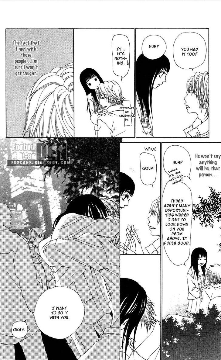 Ano Ko to Issho Chapter 10 page 9 - Chapter 10 : One Night-Time