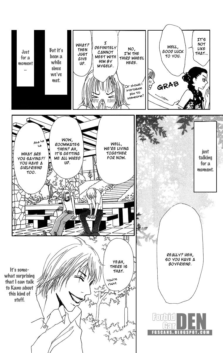 Ano Ko to Issho Chapter 11.5 page 11 - Chapter 11.5 : Extra - You Beside Me
