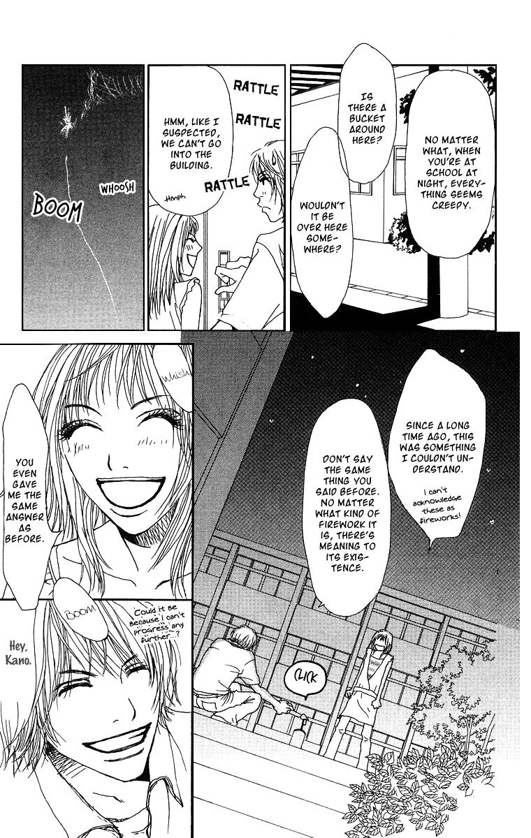 Ano Ko to Issho Chapter 11.5 page 24 - Chapter 11.5 : Extra - You Beside Me