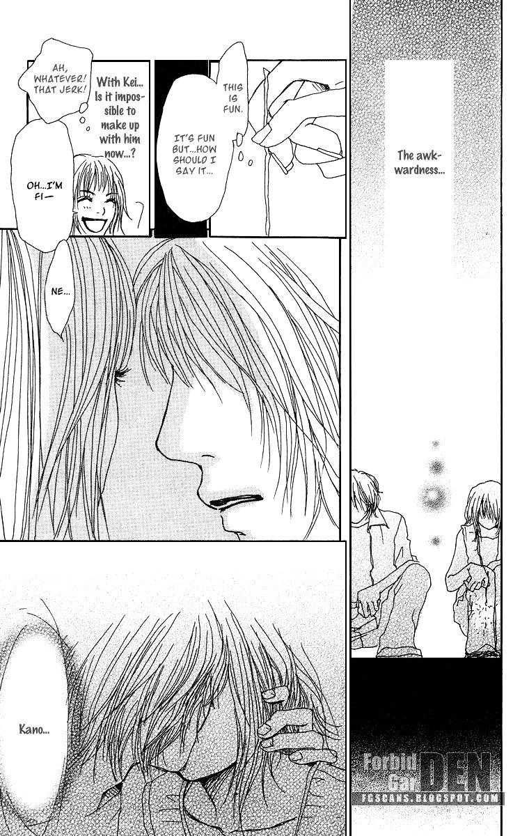 Ano Ko to Issho Chapter 11.5 page 26 - Chapter 11.5 : Extra - You Beside Me