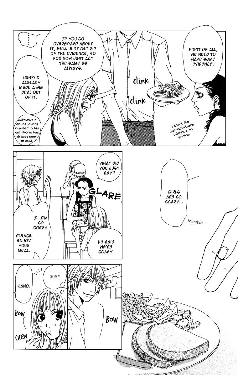 Ano Ko to Issho Chapter 11.5 page 7 - Chapter 11.5 : Extra - You Beside Me