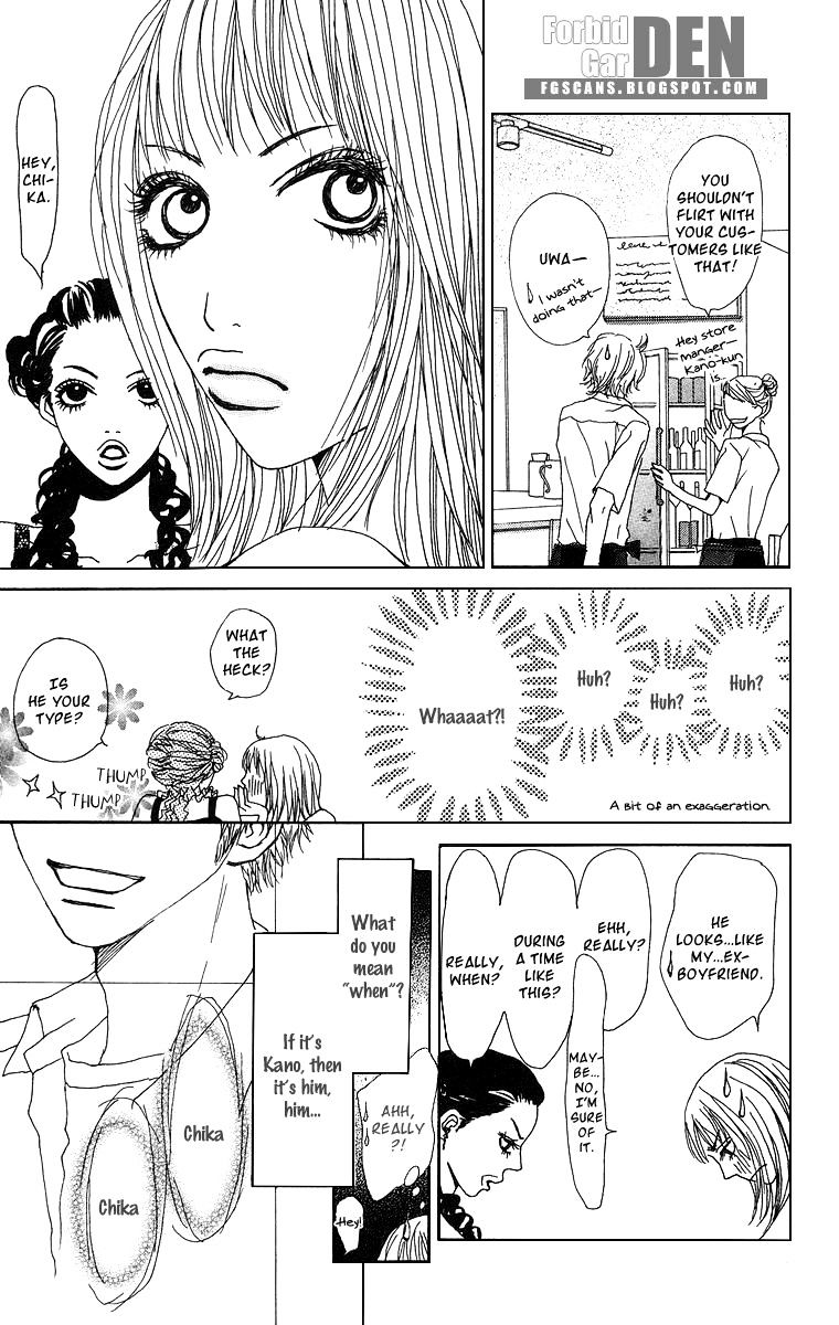 Ano Ko to Issho Chapter 11.5 page 8 - Chapter 11.5 : Extra - You Beside Me