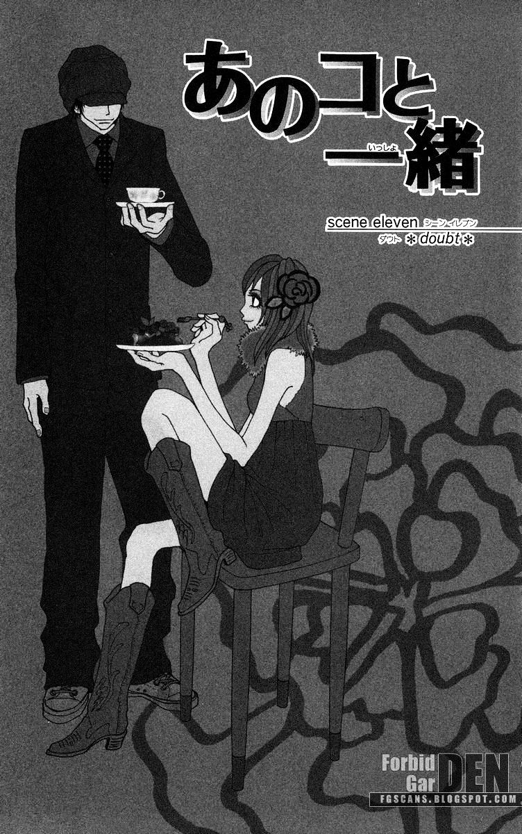 Ano Ko to Issho Chapter 11 page 1 - Chapter 11