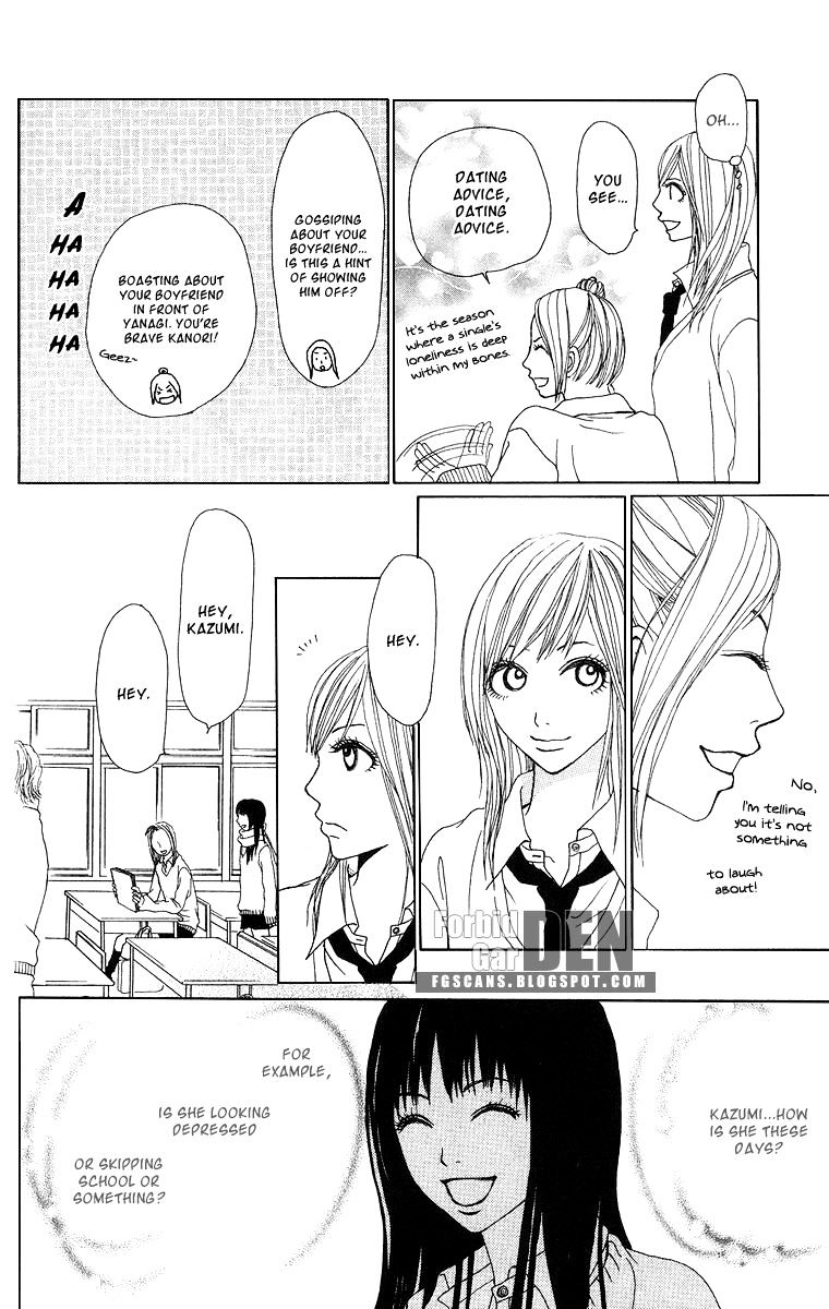 Ano Ko to Issho Chapter 11 page 10 - Chapter 11
