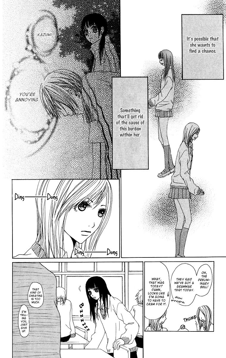 Ano Ko to Issho Chapter 11 page 12 - Chapter 11
