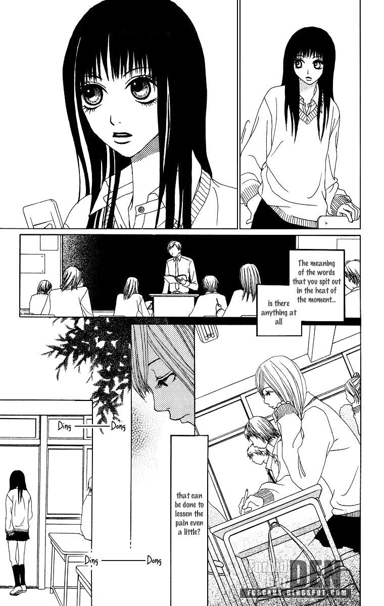 Ano Ko to Issho Chapter 11 page 13 - Chapter 11
